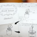 아워드럭스토어