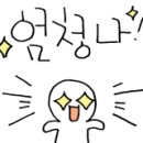 초량동 부산화교중고등학교 이미지