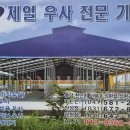 제일가설 이미지