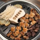 울산 곱창 맛집 곱창왕국 달동점 후기