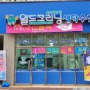 유보라클리닝 이미지