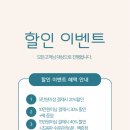 다은에스테틱
