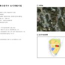 삼계나전지구 도시개발사업