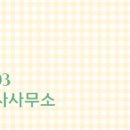 부자 공인중개사 사무소 이미지