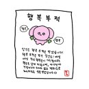아성원 - 군포시 산본천로211번길 17 | 아성원