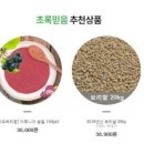 강진단위농협 네이버블로그