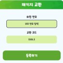 리바이브