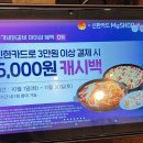 오만닭갈비 | 대연동 점심저녁 유가네 닭갈비 대연점 부산 대연동 맛집