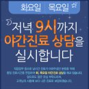 [드림 헤어라인 의원(구,모림모발)/02-554-4664]드림 헤어라인 의원(구,모림모발)의 눈썹이식이란? 이미지