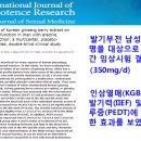 진생칸 이미지