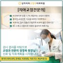 상아치과교정과의원 네이버블로그