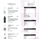 청담이상위례