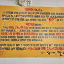 박가네 부산밀면