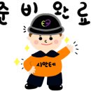 복용경로당 이미지