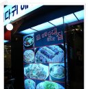 홍반장순대전문점 이미지