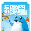 경남상회 이미지