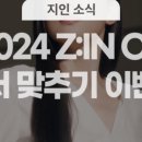 지인인테리어 이미지