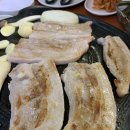 장터삼겹살 이미지