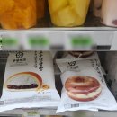 호두 단팥빵 | 세븐일레븐 부창제과 우유니소금크림호두단팥빵 후기