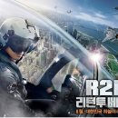 투베이스