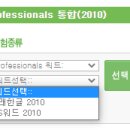 e-Test Professionals Excel 2016 이미지