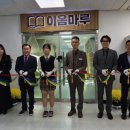 이음도서관 이미지