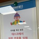 짐보리한남점