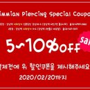 셀프피어싱 이미지