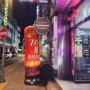 엘리웨이 CU | [수원/중동] 엘리웨이탭하우스(Alleyway Taphouse) 수제맥주 생맥주 라이브공연 라이브클럽 내돈내산 후기