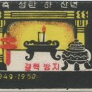 대한구내매점 이미지