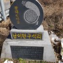 보석골로 이미지