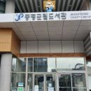 증평군립도서관 이미지