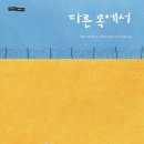 비전 작은도서관 이미지