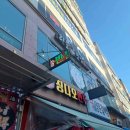 새가산목장 이미지