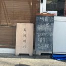 부산 전포 빵집 추천 희와제과 주말 웨이팅 후기