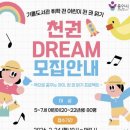 기흥도서관 이미지