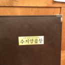 대창수지 이미지