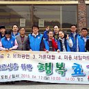 강림면복지회관 이미지