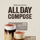 컴포즈커피아산 - 아산시 어의정로 184 | 컴포즈커피아산