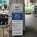 시티내과외과의원 이미지
