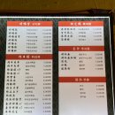 삼호핫오리 이미지