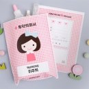 아지트 쇼핑하우