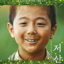 수 산 대 스타뉴스