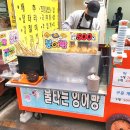 하루찬방 이미지