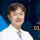 날아라정형외과의원 이미지