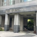 연꽃마을4단지 이미지