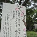 매헌윤봉길의사기념관 | 양재 매헌윤봉길의사기념관 주말 나들이 후기