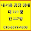 내서읍149 이미지