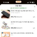 랜드피시 이미지
