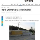 상리주유소 이미지